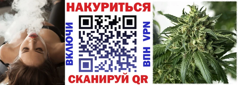 Купить ГАШ Cocaine Альфа ПВП Марихуана Меф Багратионовск