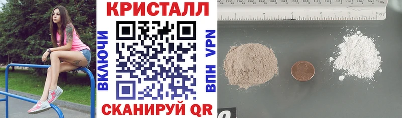 Купить  Багратионовск  АМФ Розовый 