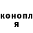 ГЕРОИН гречка GIce