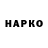 ГАШ 40% ТГК MOHCTP _