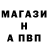 Amphetamine Розовый Babay PozadY