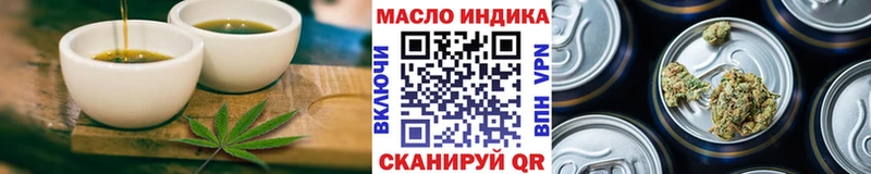 Cannafood конопля  Купить закладки  Багратионовск 