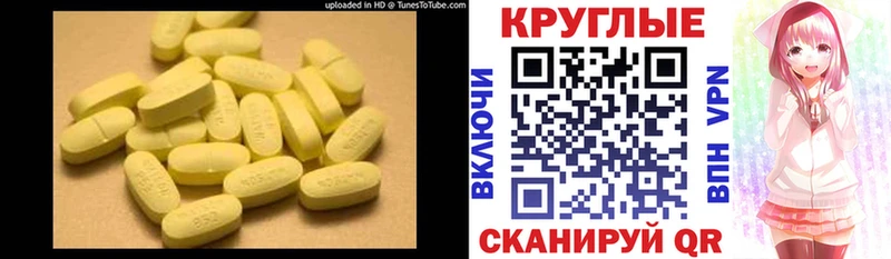 Купить закладки  Багратионовск  Экстази mix 