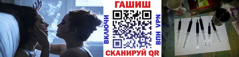 ГАШИШ Изолятор  Купить закладки  Багратионовск 