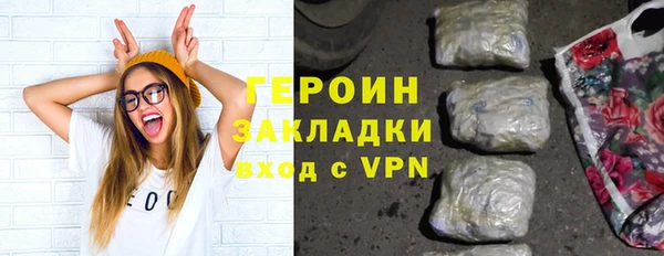 ПСИЛОЦИБИНОВЫЕ ГРИБЫ Волосово