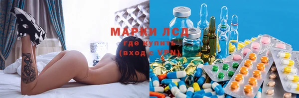каннабис Володарск