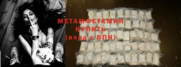 apvp Волоколамск