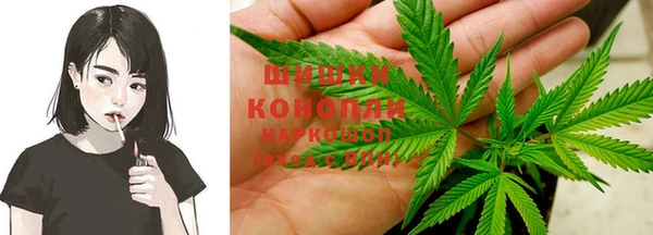 каннабис Володарск