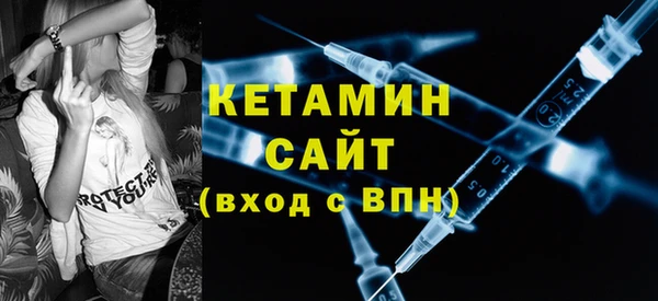 ПСИЛОЦИБИНОВЫЕ ГРИБЫ Волосово