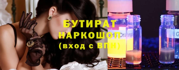 каннабис Володарск
