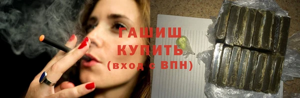 ПСИЛОЦИБИНОВЫЕ ГРИБЫ Волосово