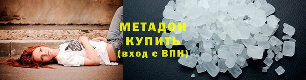 каннабис Володарск