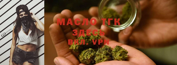 ПСИЛОЦИБИНОВЫЕ ГРИБЫ Волосово
