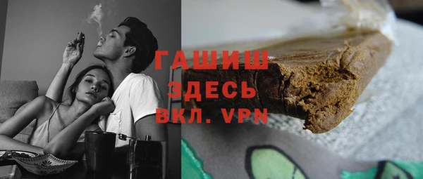 ПСИЛОЦИБИНОВЫЕ ГРИБЫ Волосово