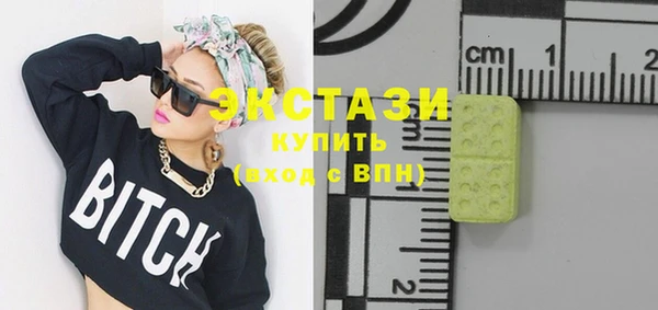 каннабис Володарск