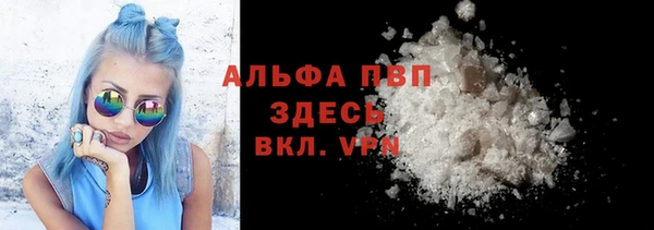 ПСИЛОЦИБИНОВЫЕ ГРИБЫ Волосово