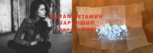 каннабис Володарск
