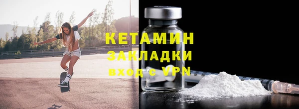 apvp Волоколамск