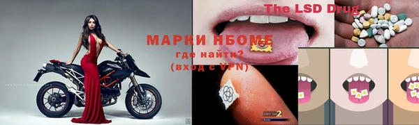 каннабис Володарск