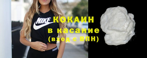 apvp Волоколамск