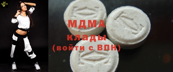 apvp Волоколамск