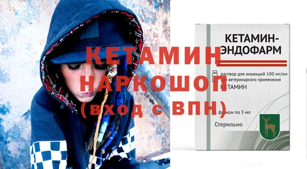 ПСИЛОЦИБИНОВЫЕ ГРИБЫ Волосово