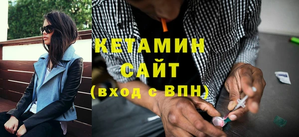 apvp Волоколамск