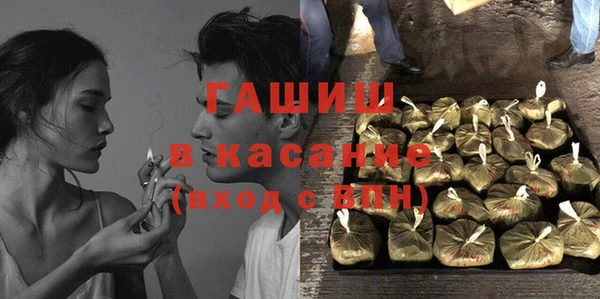 apvp Волоколамск