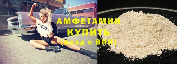 ПСИЛОЦИБИНОВЫЕ ГРИБЫ Волосово