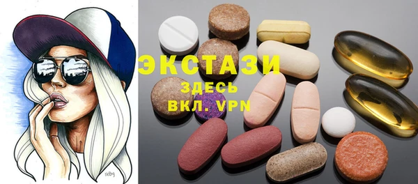 ПСИЛОЦИБИНОВЫЕ ГРИБЫ Волосово