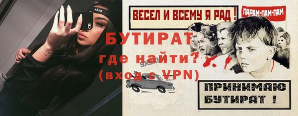 каннабис Володарск