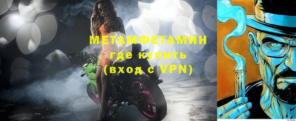 ПСИЛОЦИБИНОВЫЕ ГРИБЫ Волосово