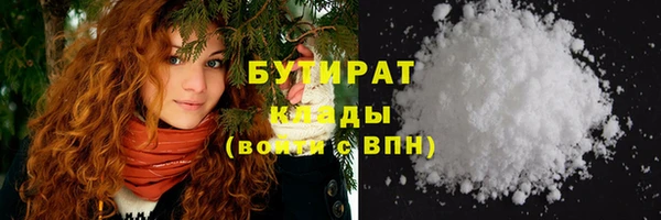ПСИЛОЦИБИНОВЫЕ ГРИБЫ Волосово