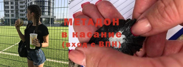 каннабис Володарск
