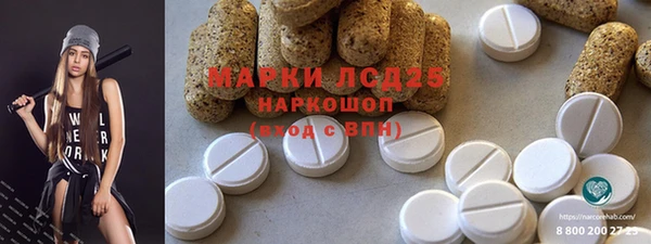 каннабис Володарск