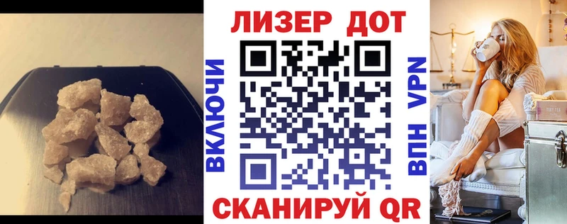 Купить где  Багратионовск  Лсд 25 экстази кислота 