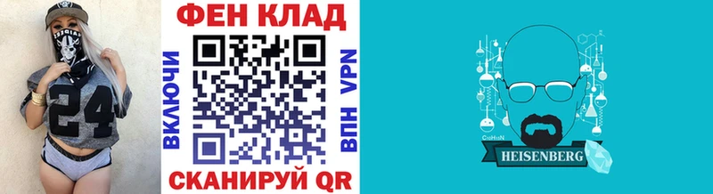 Купить  Багратионовск  Первитин Декстрометамфетамин 99.9% 